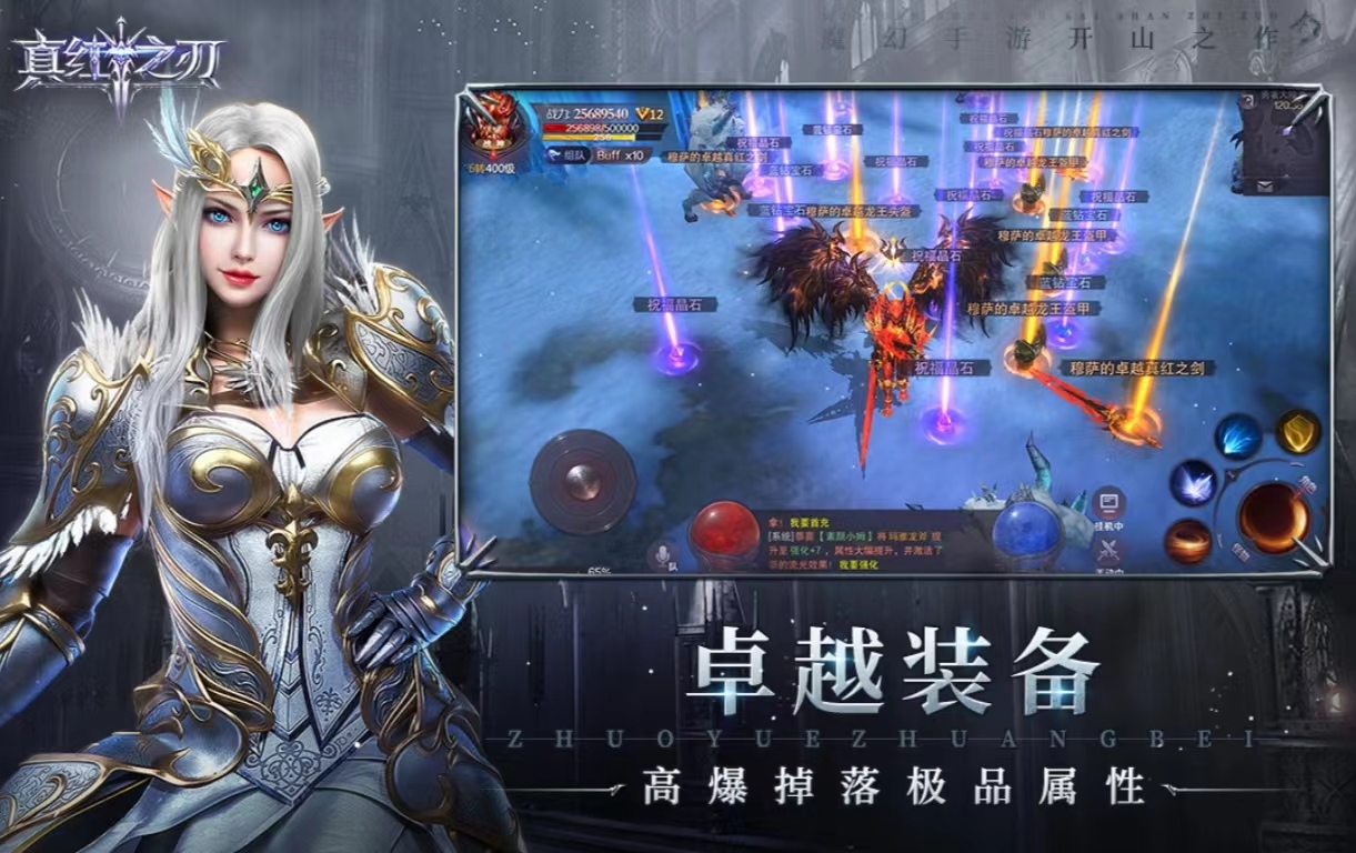 经典的奇迹手游哪个好玩