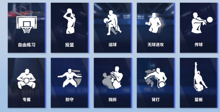 热血美职篮什么时候测试 热血美职篮测试时间截图