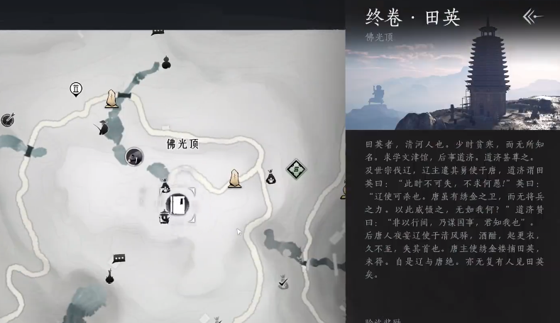 燕云十六聲自在無(wú)礙怎么獲取 燕云十六聲自在無(wú)礙介紹截圖