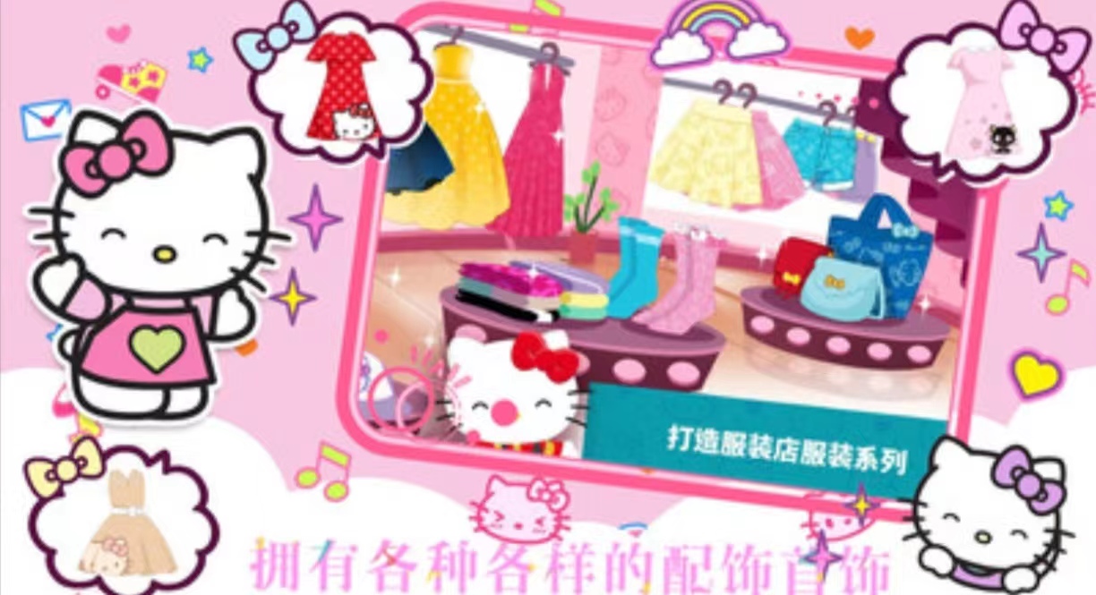 好玩的三麗鷗游戲有什么