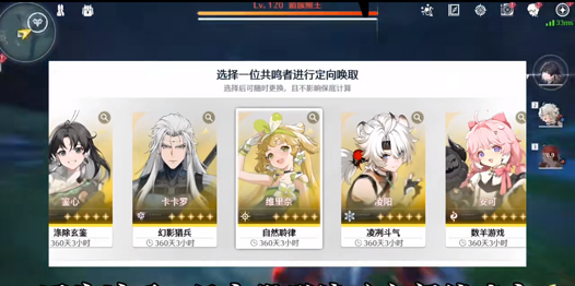鳴潮怎么合成 鳴潮合成詳細攻略截圖