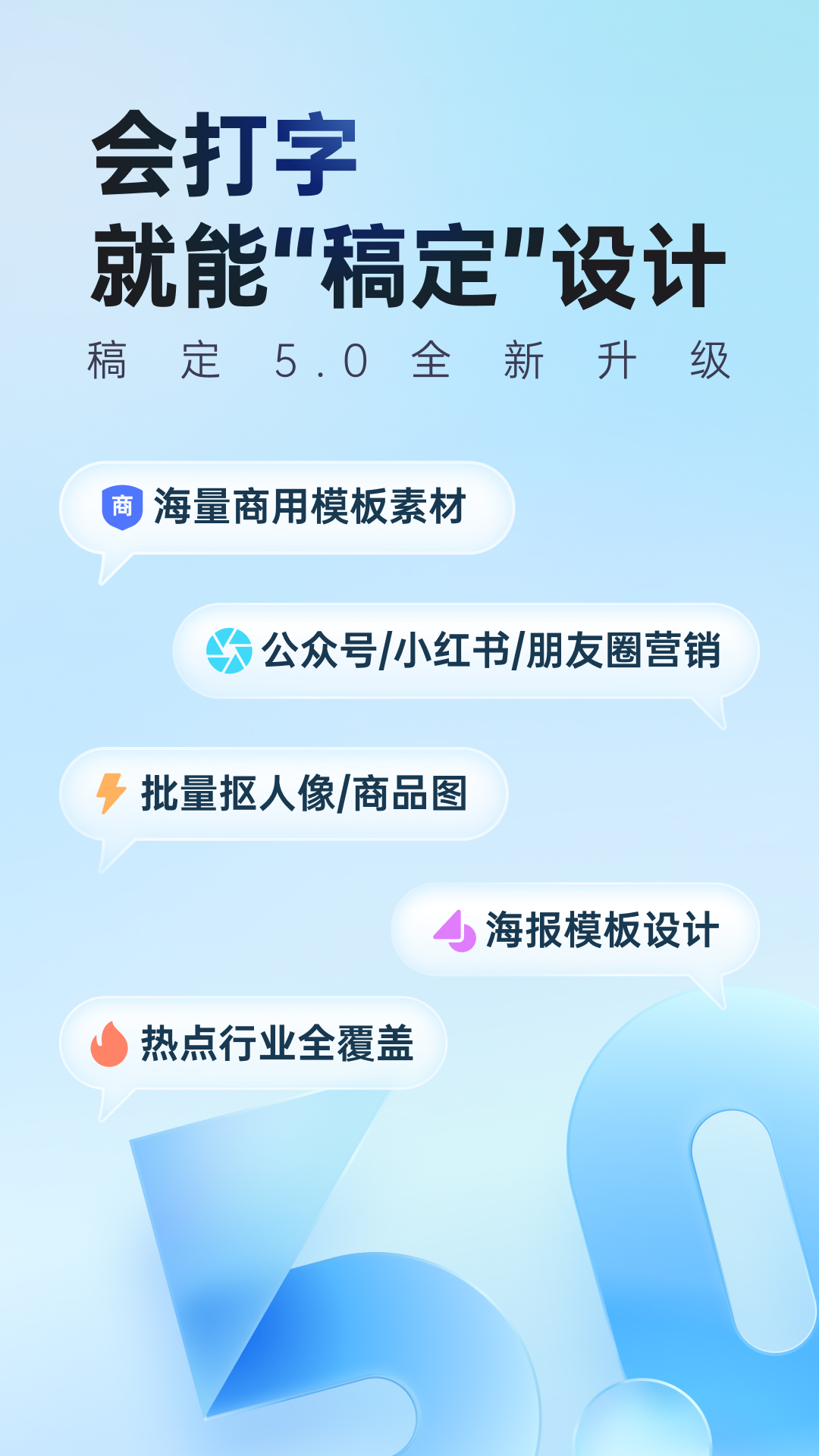 设计图制作软件有哪些 免费的设计图制作软件推荐截图