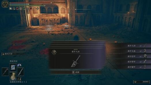 艾尔登法环黄金树之影无名灵庙在哪 艾尔登法环无名灵庙位置一览截图