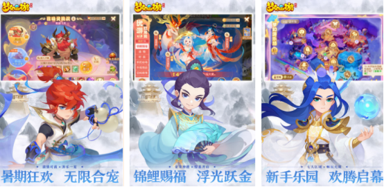2024悟空游戲有哪些