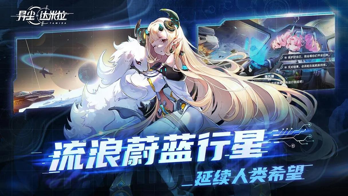 2024熱門(mén)的塔防手游有哪些