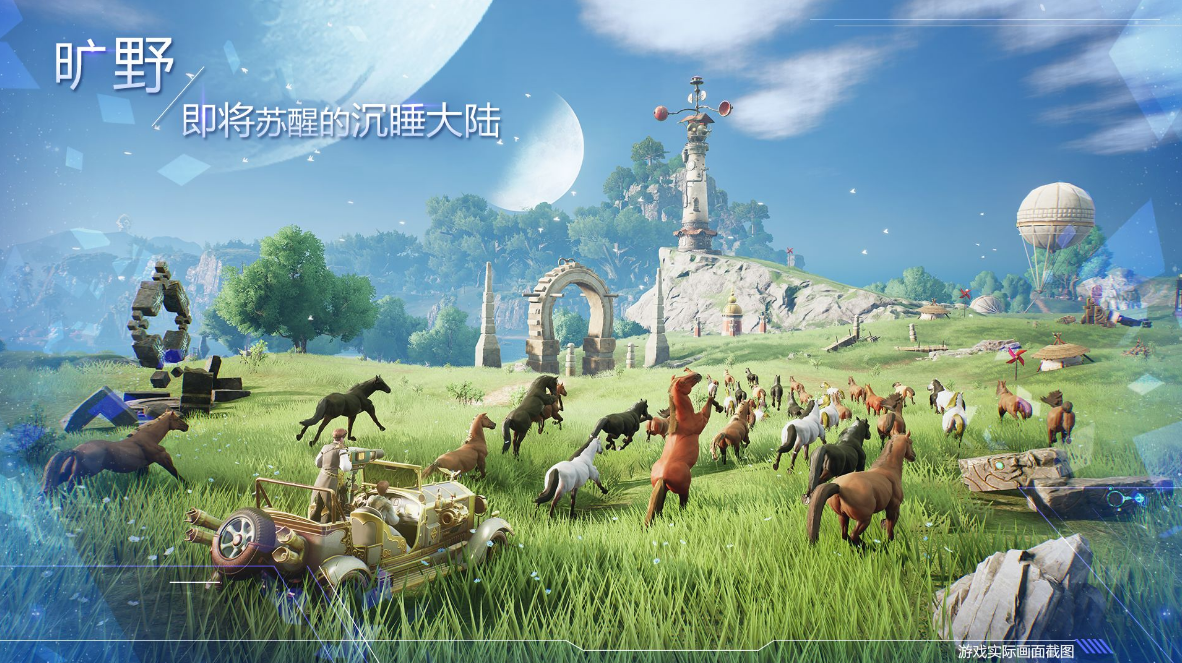 盘点人气最高的大型3d手游大全