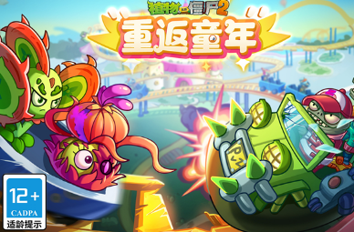 好玩的僵尸游戲大全