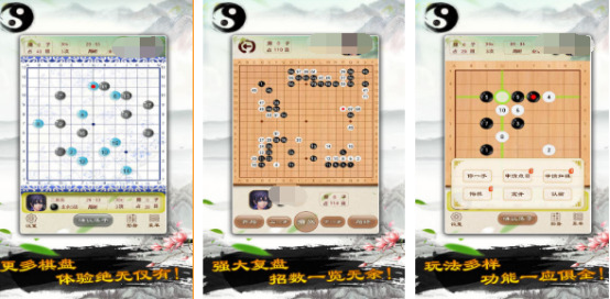有趣的围棋游戏推荐哪些