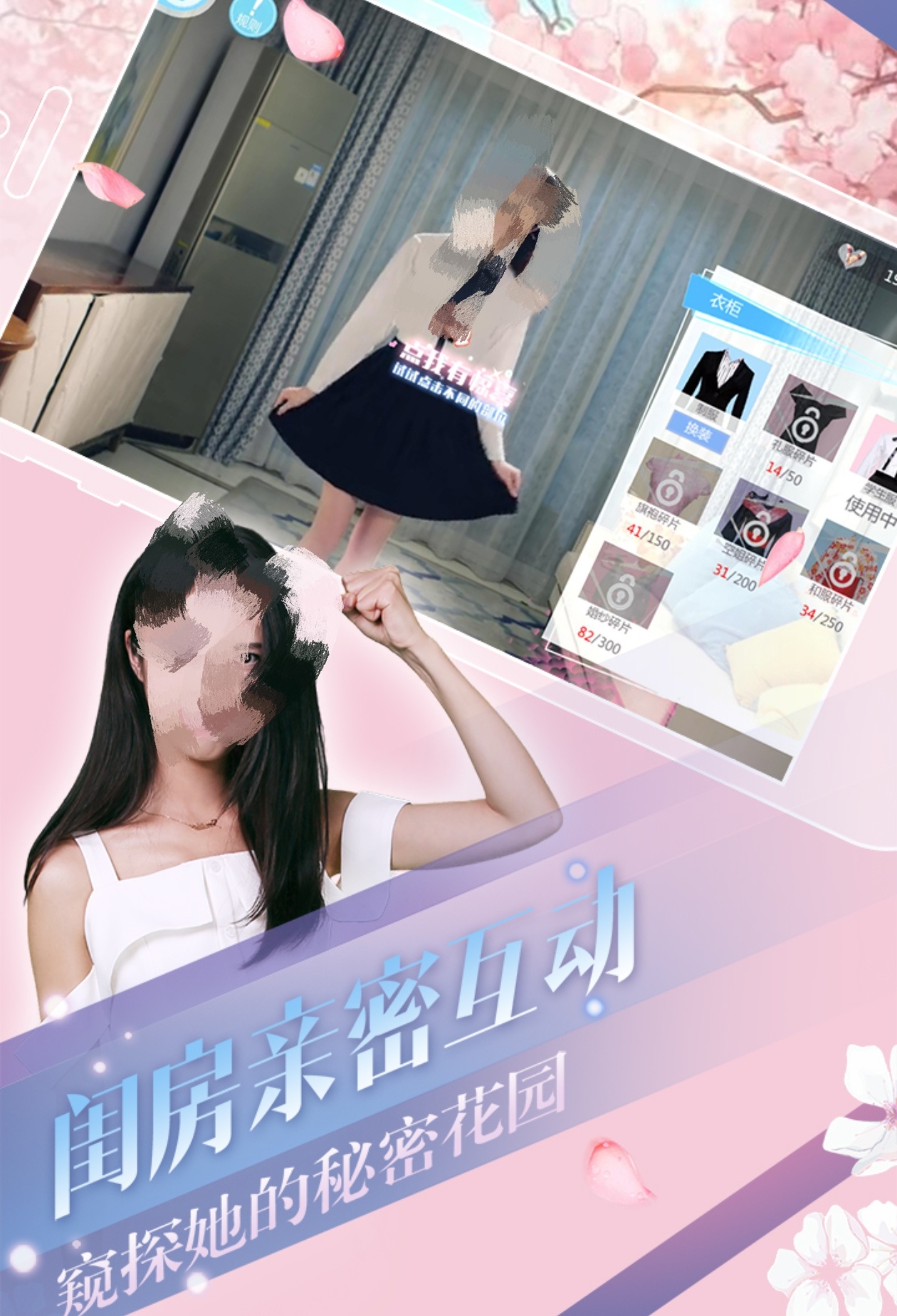 2024全是美女的游戏有哪些