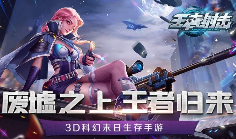 适合多人联机的生存游戏推荐2024