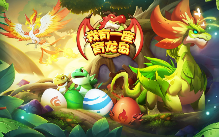 好玩的龙族游戏有哪些2024