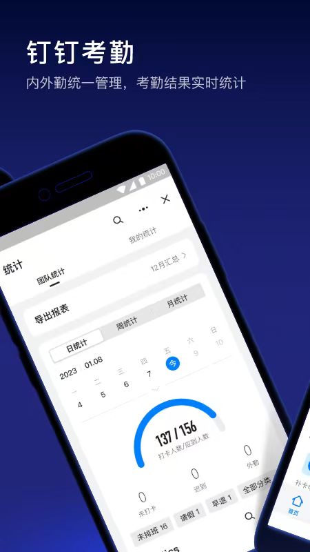 市面上有哪些好用的办公软件