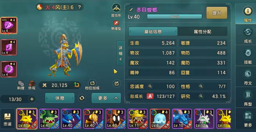 魔力寶貝復(fù)興劇情是什么 魔力寶貝復(fù)興劇情介紹截圖