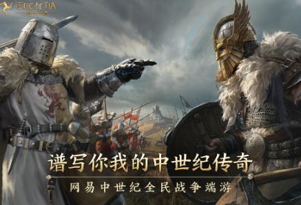 泰亞史詩手游兌換碼有哪些 泰亞史詩手游兌換碼一覽表截圖