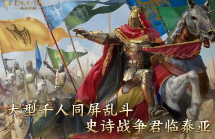 泰亞史詩(shī)手游加速器怎么選 泰亞史詩(shī)手游加速器推薦截圖