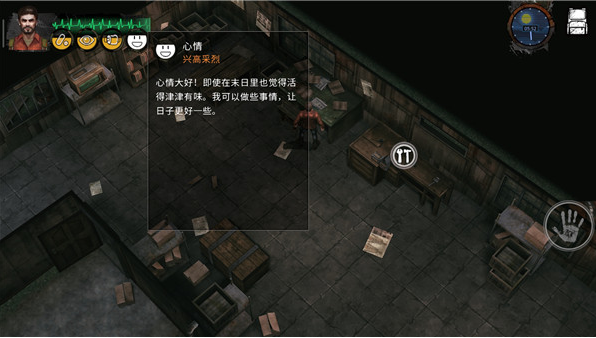 耐玩的末日求生游戏盘点