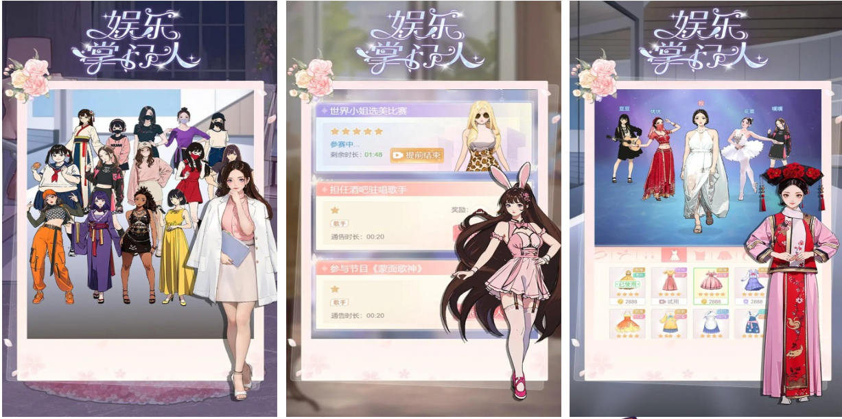 流行的娛樂游戲下載推薦