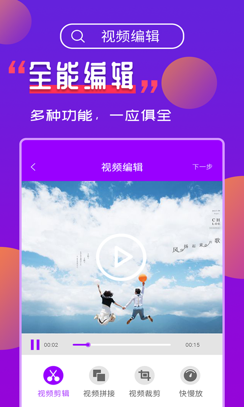 視頻水印添加軟件有哪些 經(jīng)典的視頻是應添加工具推薦	截圖