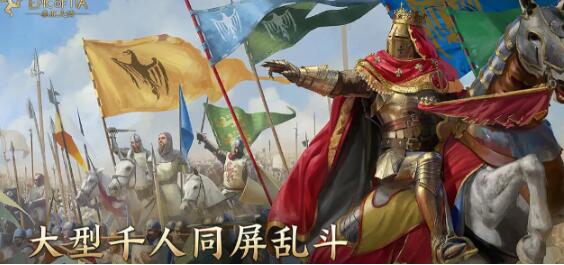 泰亚史诗手游玩法介绍 泰亚史诗手游好玩吗截图