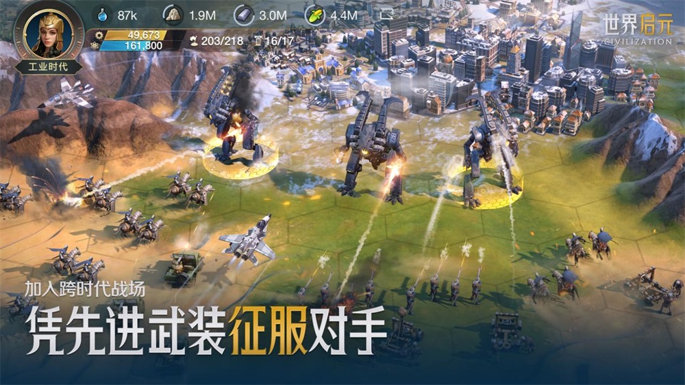 世界啟元怎么樣 世界啟元玩法介紹截圖