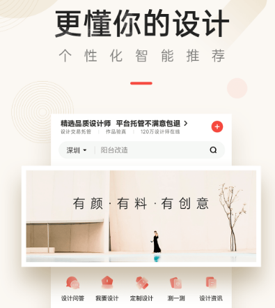 服装设计app有哪些 高人气服装设计软件介绍截图