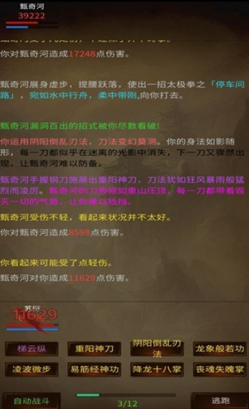 江湖梦公测时间一览 江湖梦公测了吗截图