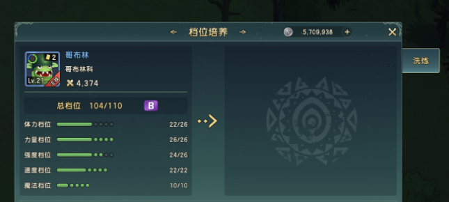 魔力宝贝复兴神宠养成攻略 魔力宝贝复兴法宠选择哪一个截图