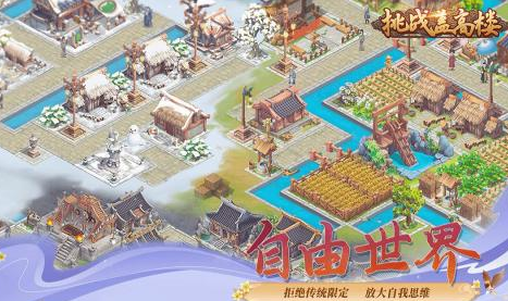 2024單機(jī)建造類手游有哪些