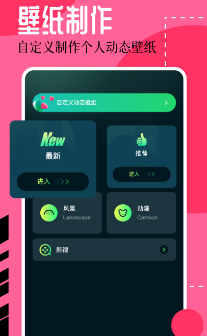 遥望壁纸app下载有哪些 好玩的遥望壁纸软件下载截图