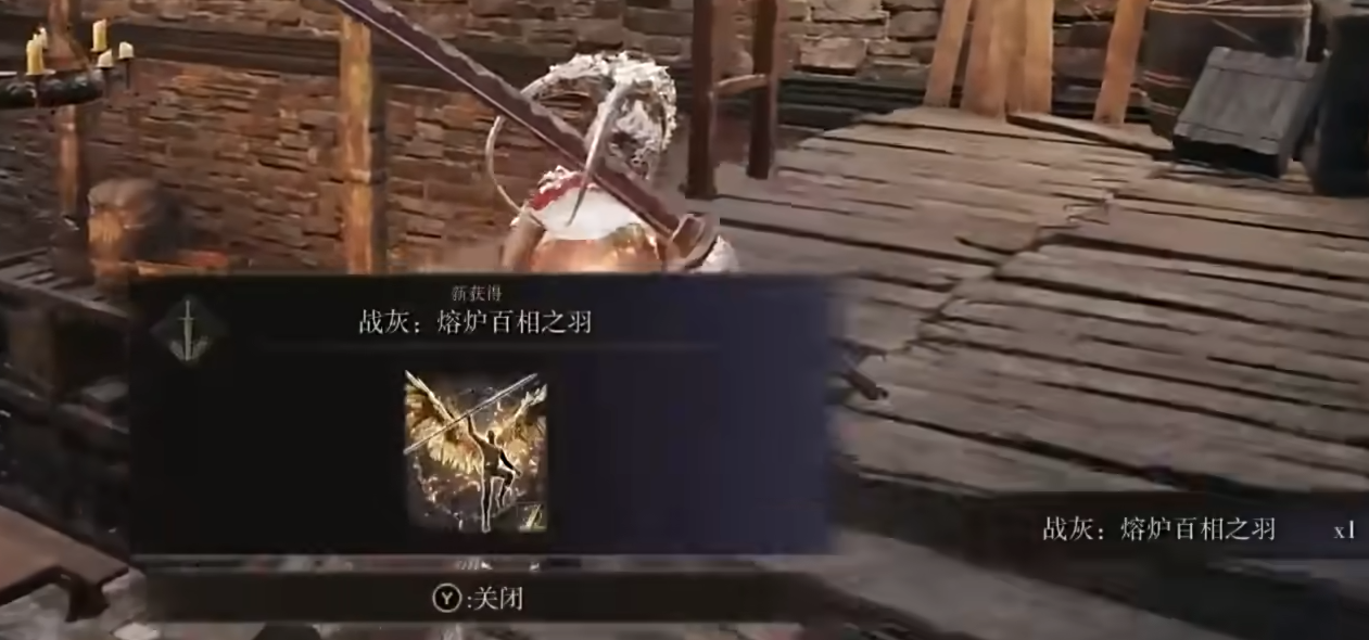 艾爾登法環(huán)黃金樹之影懲罰要塞怎么通關(guān) DLC懲罰要塞通關(guān)攻略