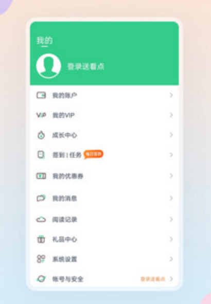 书源最全的小说app免费的有哪些