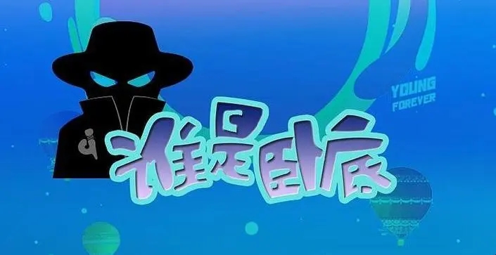 适合团体玩的多人游戏有哪些