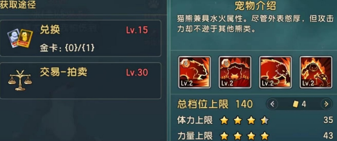 魔力寶貝復(fù)興金銀卡怎么獲取 魔力寶貝復(fù)興金銀卡獲取一覽截圖