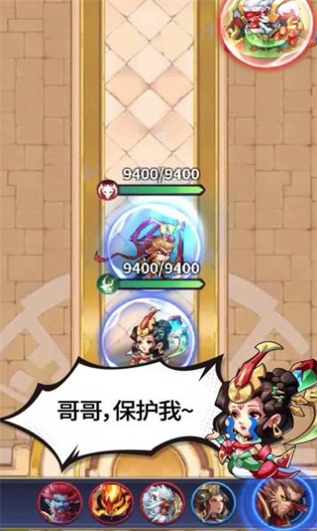 彈彈神話團預(yù)約方式分享 彈彈神話團怎么預(yù)約截圖