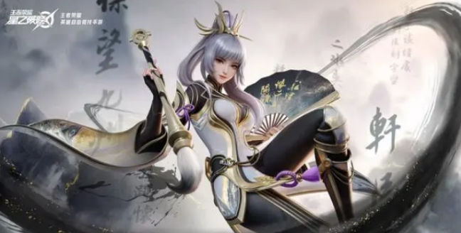 星之破晓星魂战场英雄调整哪些方面 星之破晓星魂战场英雄调整一览截图