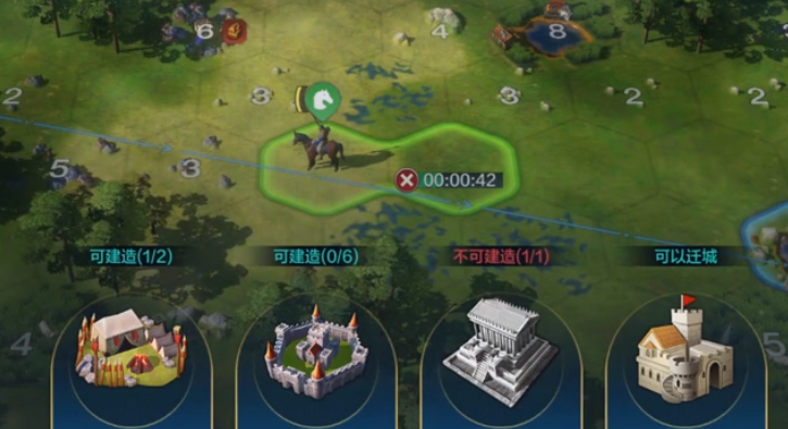 世界啟元怎么遷城 世界啟元遷城方法介紹截圖