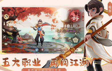 现在手游什么好玩推荐 2024有趣的手游排行榜截图