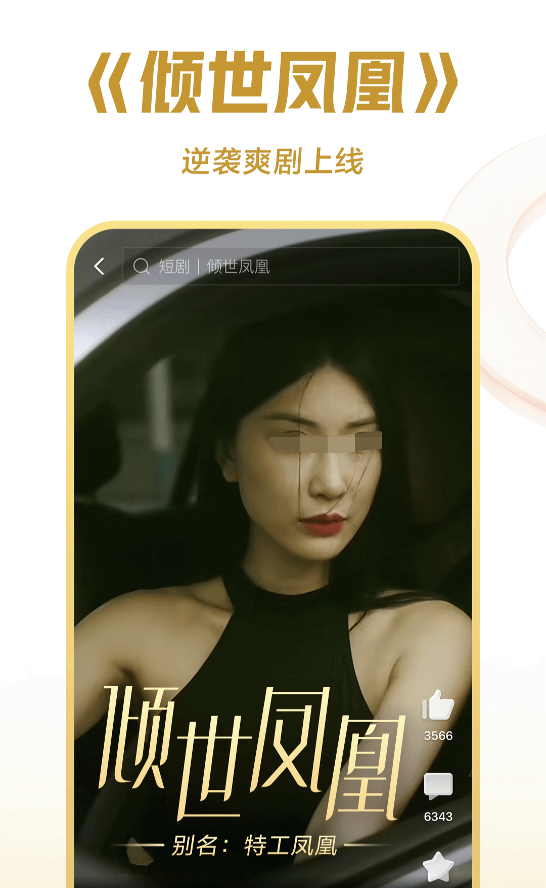 可以免费视频一次的交友软件 好用的视频交友APP工具推荐截图