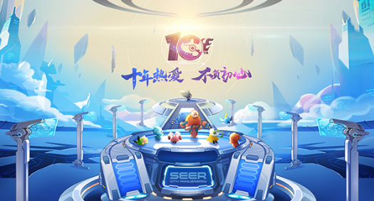 经典的赛尔号所有游戏大全 2024好玩的赛尔号游戏推荐截图