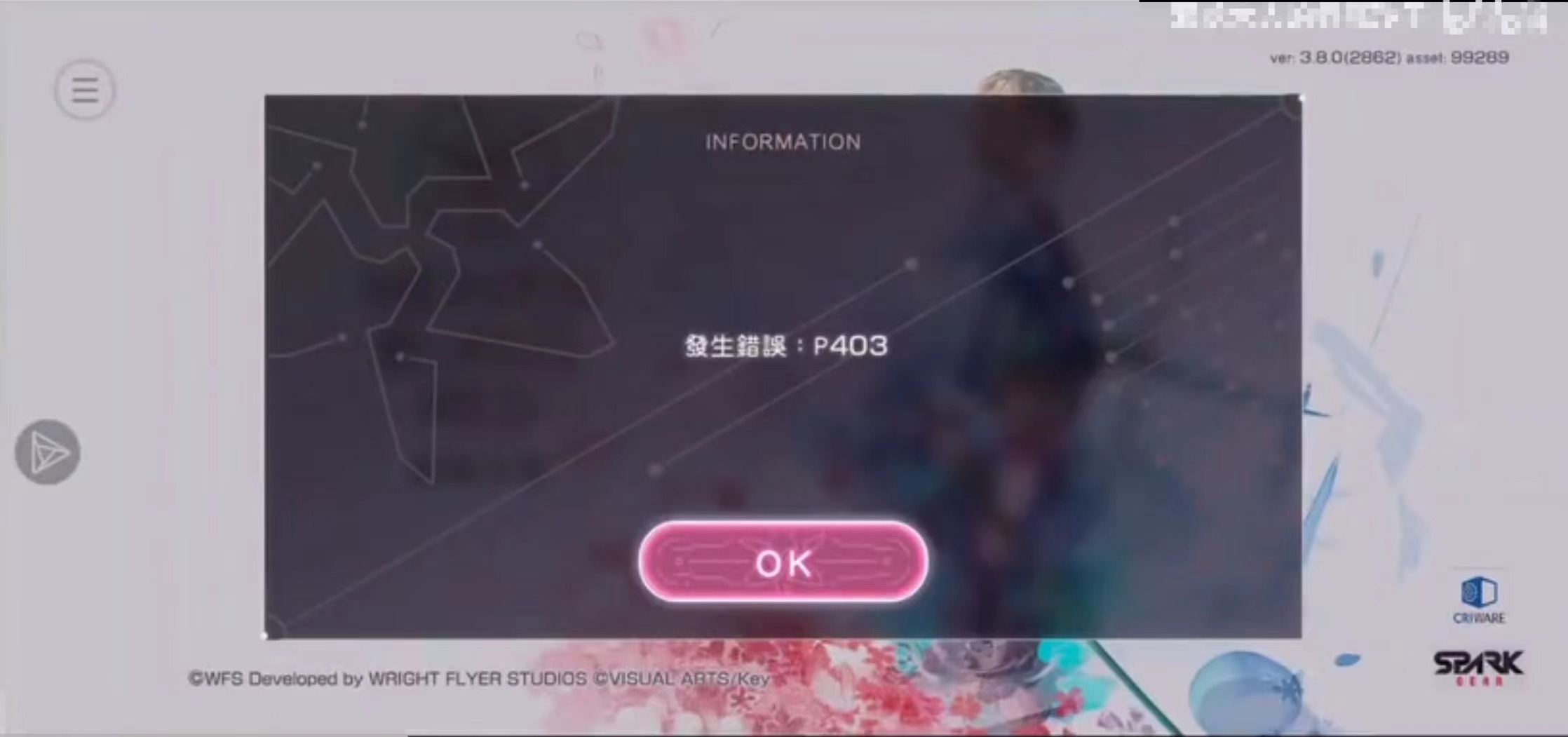 炽焰天穹p403怎么处理 炽焰天穹p403是什么截图