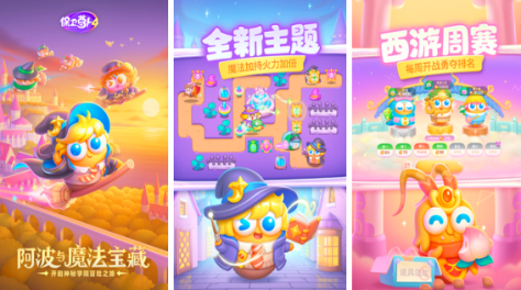 萝卜的手游有哪些2024 好玩的萝卜相关游戏合集推荐截图