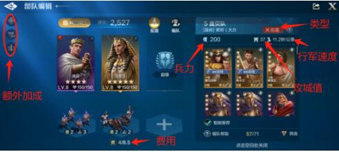世界启元部队可以多少人 世界启元部队系统介绍截图