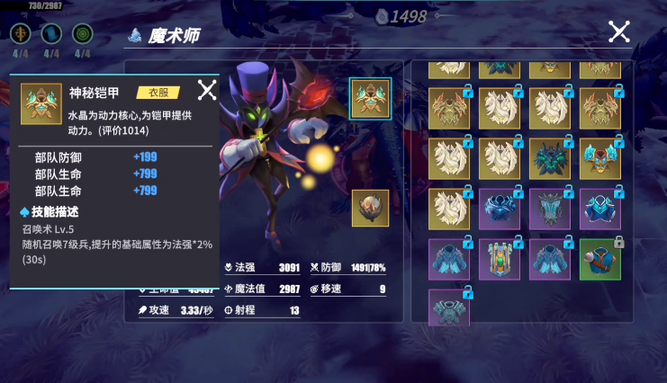 物质与魔法英雄攻略 物质与魔法新手入门指南截图