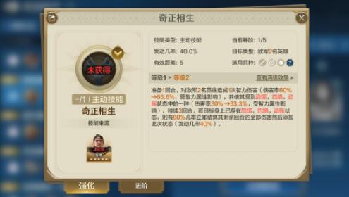 世界啟元查爾曼怎么搭配 世界啟元查爾曼技能搭配方法截圖
