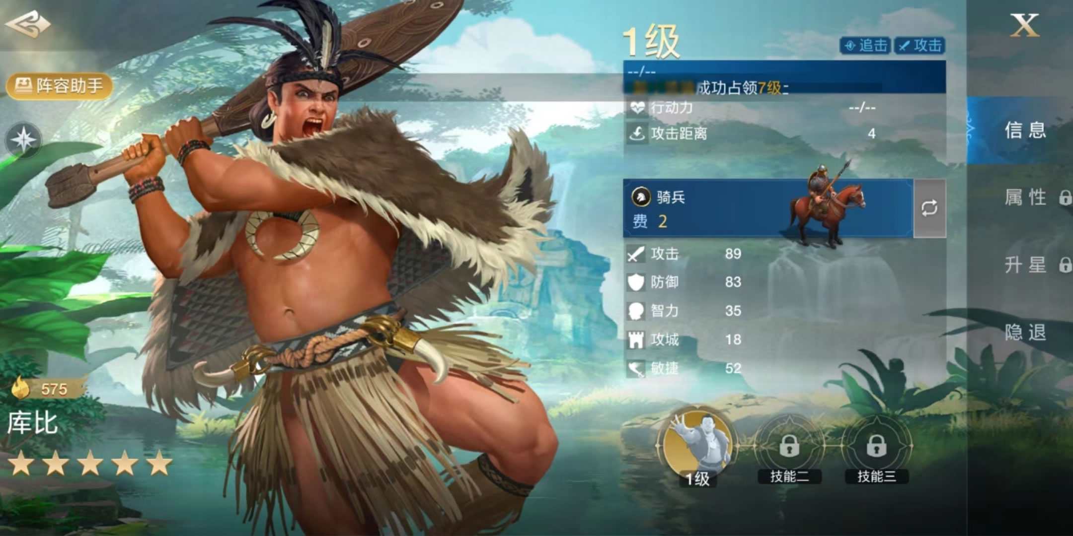 世界启元库比好用吗 世界启元库比实力介绍截图