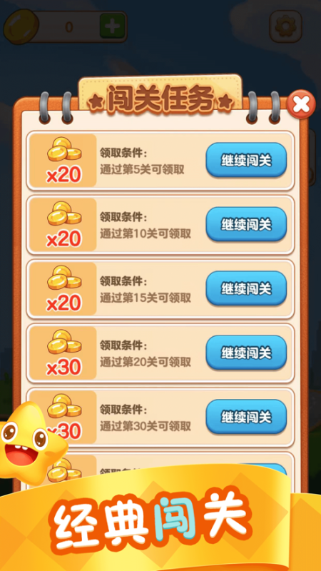 热门的单机手游免费下载推荐