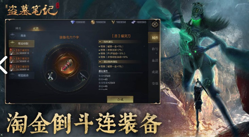 好玩的古墓丽影手游有哪些 2024有趣的古墓丽影游戏大全截图