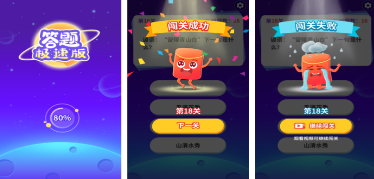 猜谜语游戏都有哪些