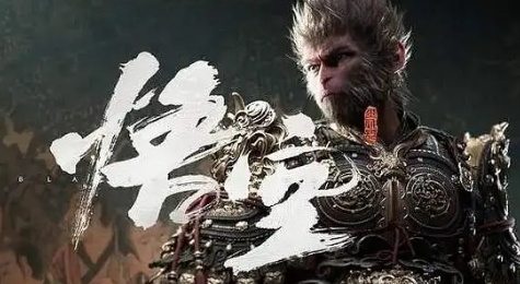 黑神話悟空港區(qū)多少錢 黑神話悟空港區(qū)價格截圖