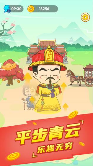 熱門的成語接龍小游戲有哪些